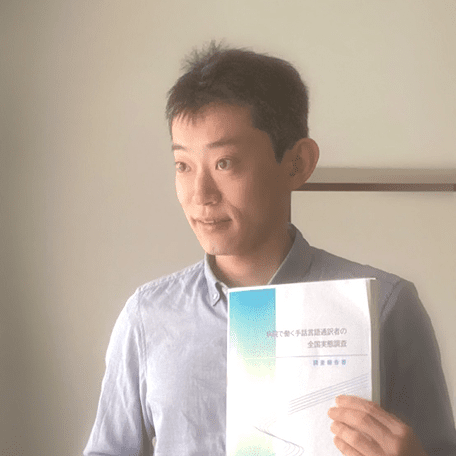 吉田 将明の写真