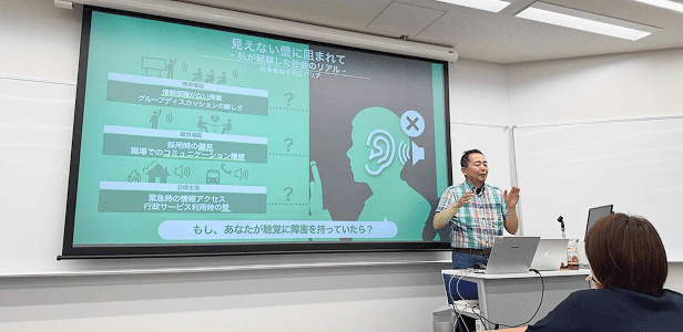 教育事業の様子