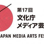 17jmaf_logo_jp_l