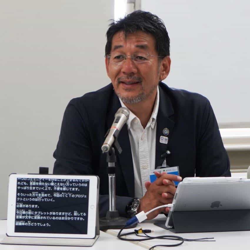 miura