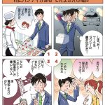 寄附のお願い 〜電話リレーサービス普及活動〜 寄附のお願い 〜電話リレーサービス普及活動〜