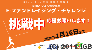 ご支援ください 手話による医療通訳育成 普及プロジェクト Npo Information Gap Buster