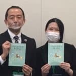 「聴覚障害者等による電話の利用の円滑化に関する法律案」成立にご尽力いただいた議員への御礼訪問