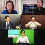 【レポート】オンラインセミナー 「専門分野通訳の現状と課題を知ろう！」（5/30開催）