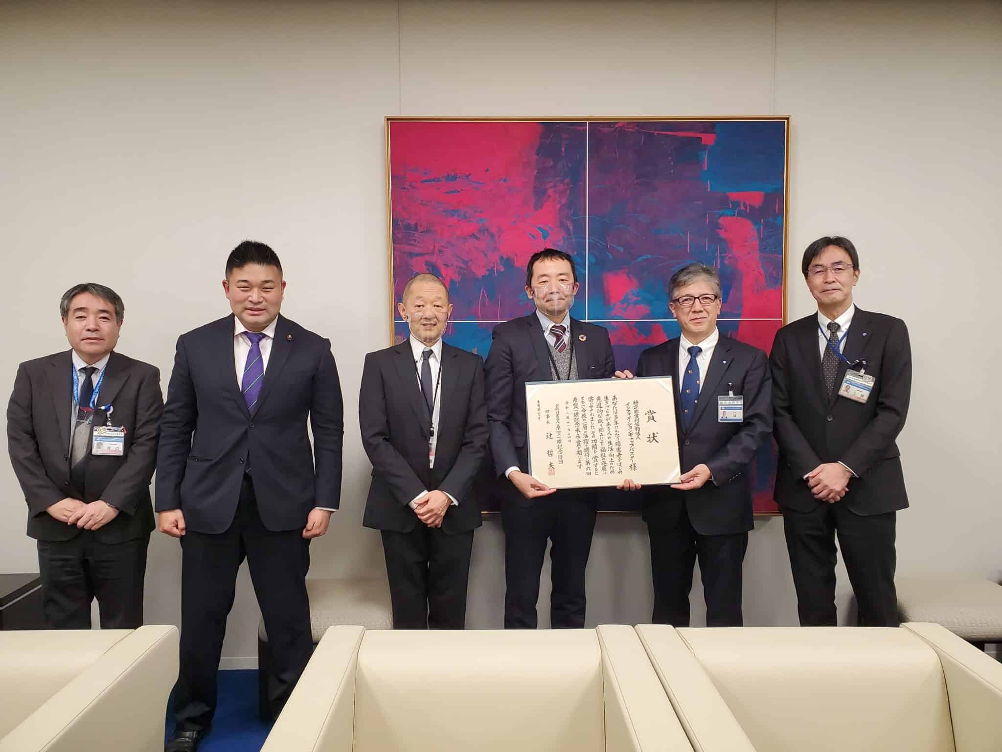 【ご報告】横浜副市長表敬訪問(第6回糸賀一雄記念未来賞受賞の報告)