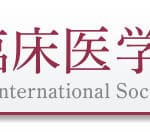 【ご報告】国際臨床医学会雑誌第4巻第1号への論文掲載