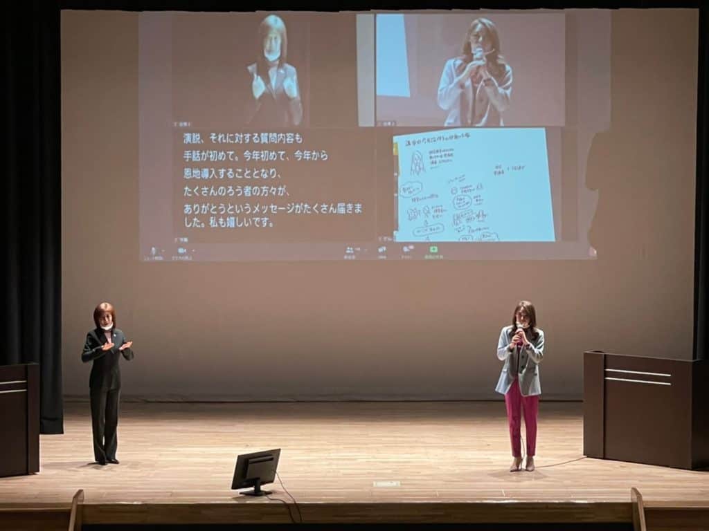 パネリスト:今井絵理子氏