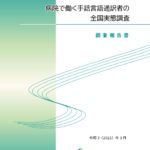 表紙