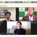 授与の様子