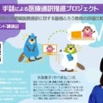 【最終版】オンデマンド講演会ビラ