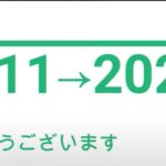【お知らせ】NPO法人インフォメーションギャップバスター10周年記念セレモニー動画制作について