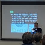 【ご報告】渋谷区登録通訳者の会主催　新・電話リレーサービス講演会（2021/11/13）