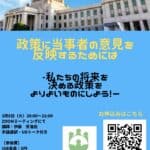 IGB定例会