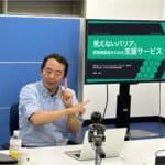 【ご報告】アイセック・ジャパン社員研修「見えないバリアと聴覚障害者のための支援サービス」 aisec