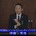 国民生活・経済及び地方に関する調査会 参考人出席