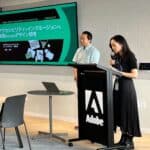 【ご報告】Adobe Global Accessibility Awareness Dayにて講演を行いました img11