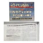 kindai20240620