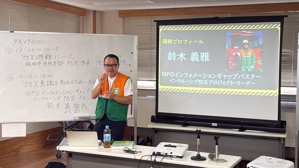 インクルーシブ防災プロジェクトリーダーの鈴木義雅氏が講演している様子