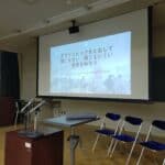 【ご報告】 都立墨田工科高校夜間部 『デフリンピックをとおして聞こえない・聞こえにくい世界を知ろう』(2025/12/23) photo1