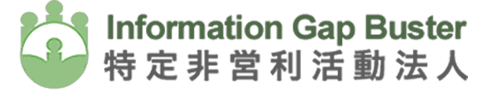 NPO Information Gap Buster