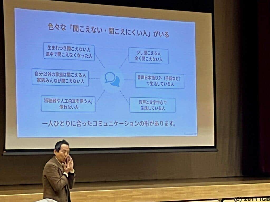 都立忍岡高校での講演の様子(2)