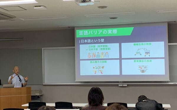 山口氏の公演の様子